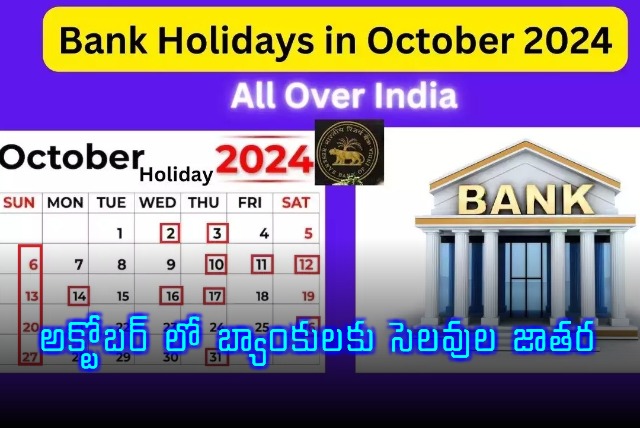 Total 14 days Hollidays In October for Banks