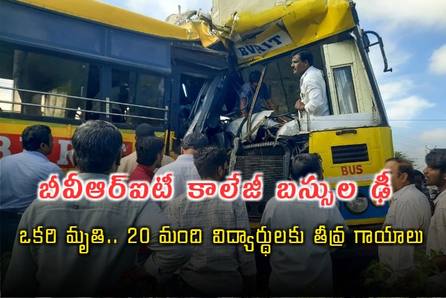 One killed 20 injured in collision between two college buses in Telangana