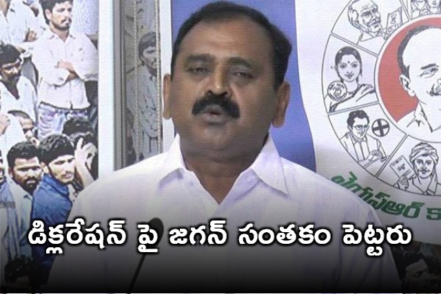 Why should Jagan sign declaration asks Bhumana Karunakar Reddy