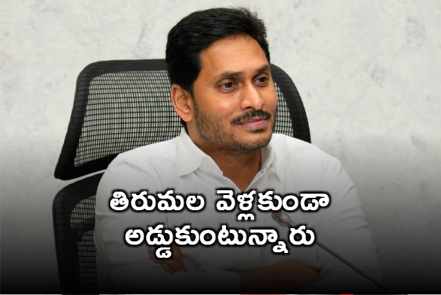 Jagan fires on AP Govt