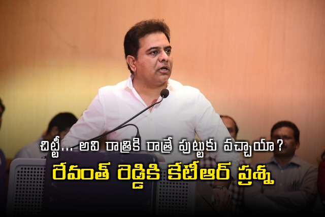 KTR questions Revanth Reddy about double bed room houses