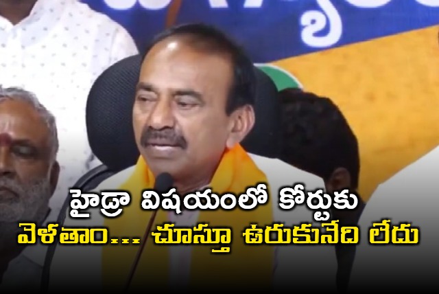 Etala Rajendar warning to Revanth Reddy