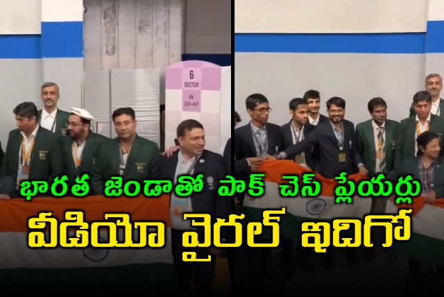 In the viral video Pakistan chess team players seen holding Indias flag