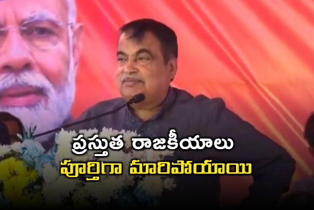 Nitin Gadkari recounts early days as party worker