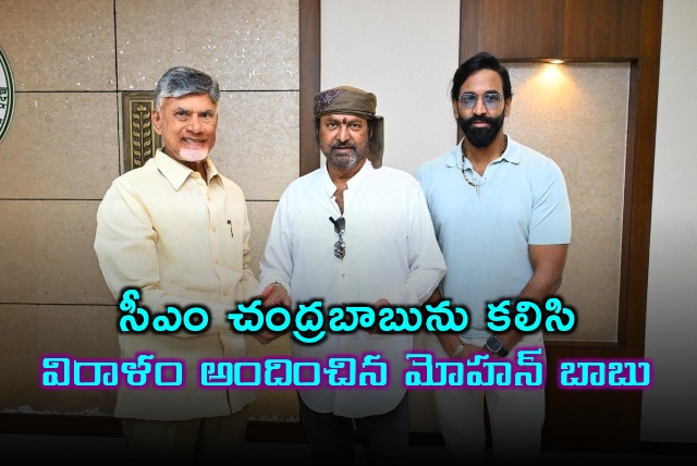 Mohan Bbau handed over Rs 25 lakhs cheque to AP CM Chandrababu