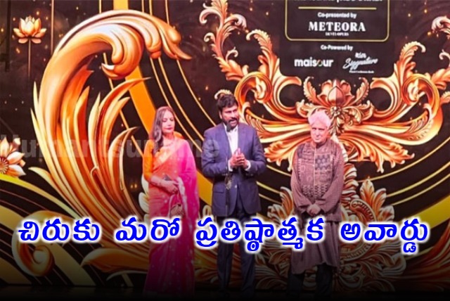 Megastar Chiranjeevi receives the Outstanding Achievement in Indian Cinema award at the IIFA event in Abu Dhabi