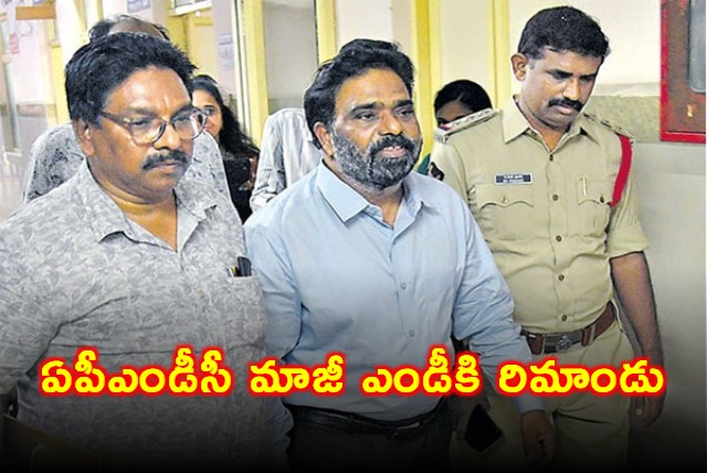 APMDC Ex MD Venkata Reddy Remand 