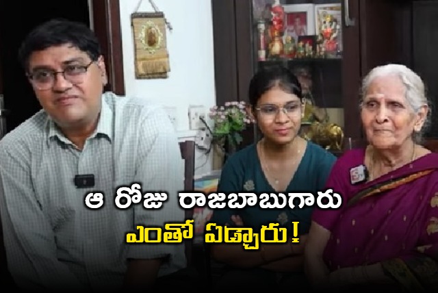  Jagannatha Rao Interview