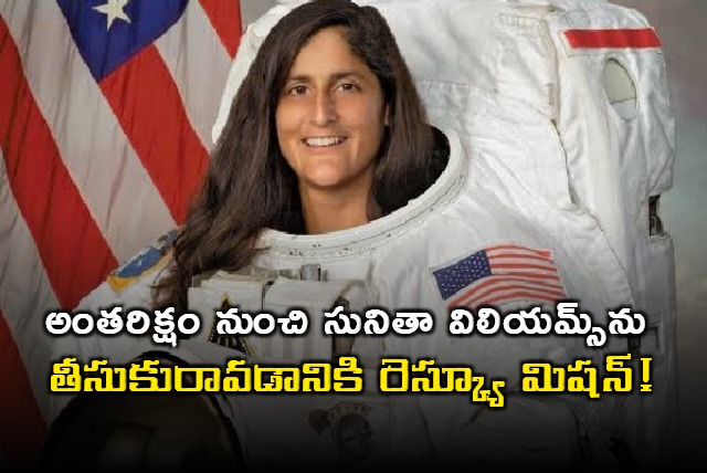 Sunita Williams rescue mission NASA SpaceX Crew 9 launch today