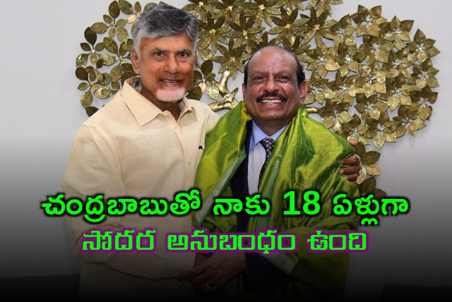 Lulu chief Yusuf Ali tweets on meeting with AP CM Chandrababu