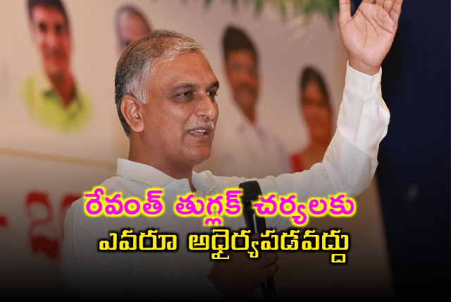 Harish Rao slams CM Revanth Reddy