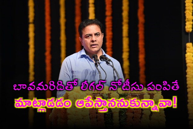 KTR comments on Chief Minister 