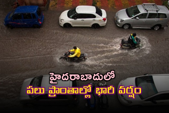 Heavy rain lashes some parts of Hyderabad city