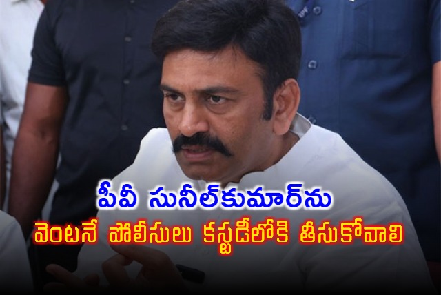 Undi MLA Raghurama Krishnam Raju Wrote Letter to CM Chandrababu