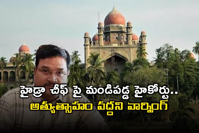 Telangana High Court Warning To Hydra Chief Ranganath