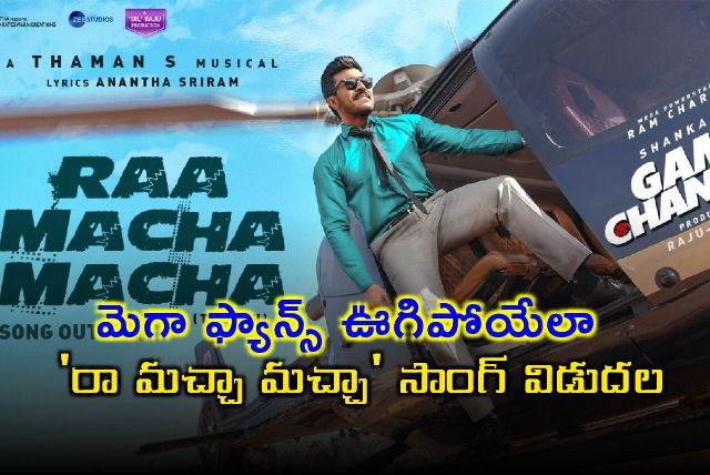 Second single from Ram Charan Game Changer out now