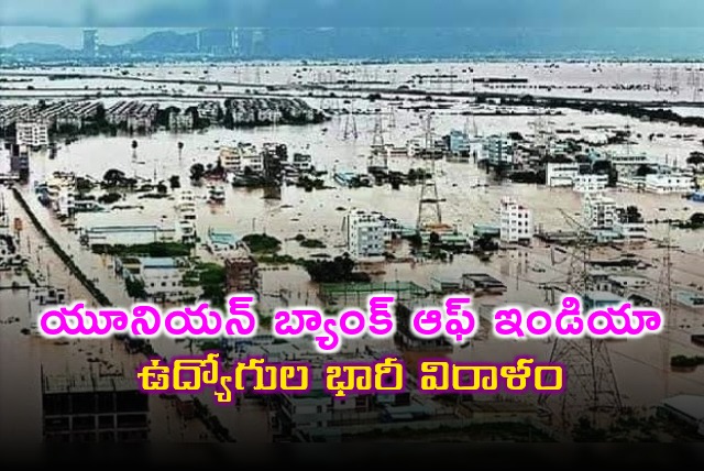 UBI employees donates Rs 5 crores 90 lakhs to AP CM Relief Fund