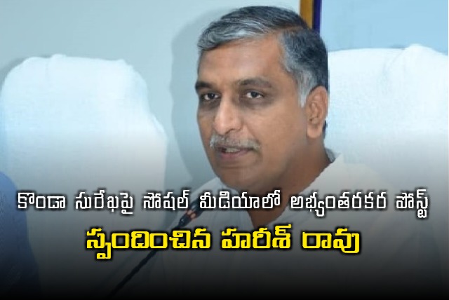 Harish Rao responds on Social Media post on Konda Surekha