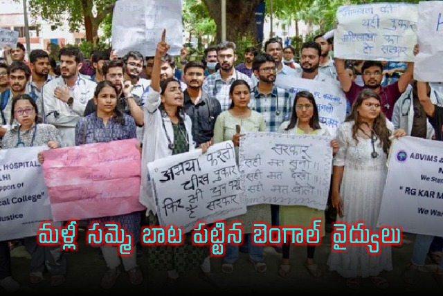 Bengal Doctors Back On Strike Announce Total Cease Work From Today