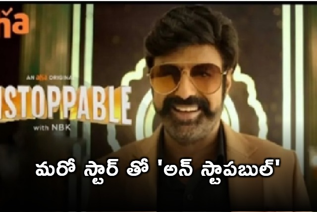 Balakrishna Unstoppable with Dulquer Salmaan