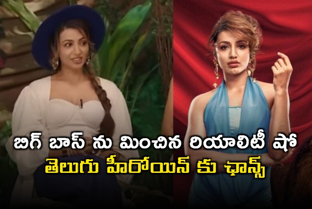 Tejaswi Madivada In Reality Raanis Of The Jungle Show