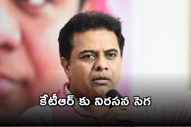 Congress leaders stops KTR convoy