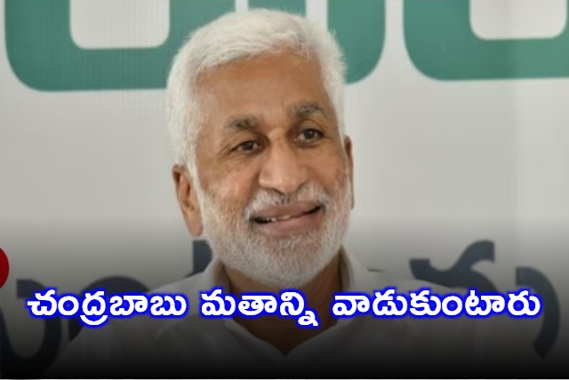 Vijayasai Reddy fires on Chandrababu