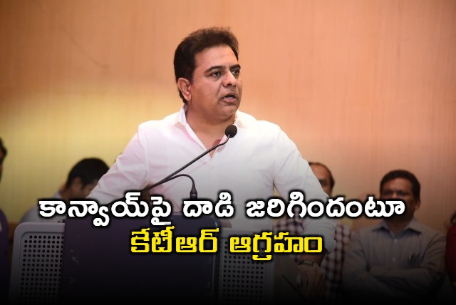 KTR fires at Congress for attack on his vehicle