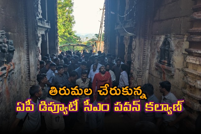 Pawan Kalyan arrives Tirumala