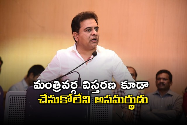 KTR says Revanth Reddy have not guts to cabinet reshuffle