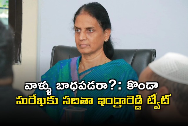 Sabitha Indra Reddy tweet to Konda Surekha