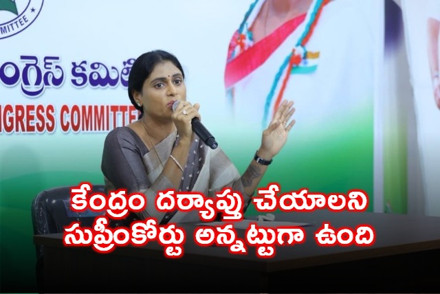 YS Sharmila on Supreme Court comments on Tirumala Laddu