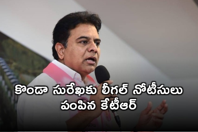 KTR sends legal notice to Konda Surekha