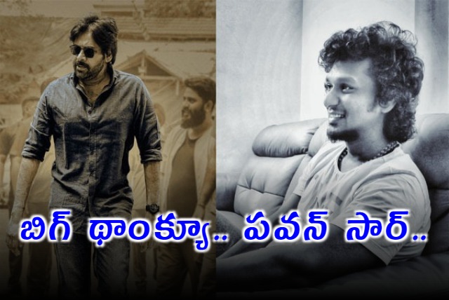 Director Lokesh Kanagaraj Thanks to Pawan Kalyan 