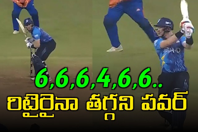 Martin Guptill slammed 34 runs in an over during the Legends League Cricket 2024