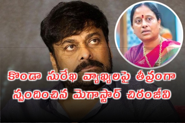 Megastar Chiranjeevi Responds Over Minister Konda Surekha Comments