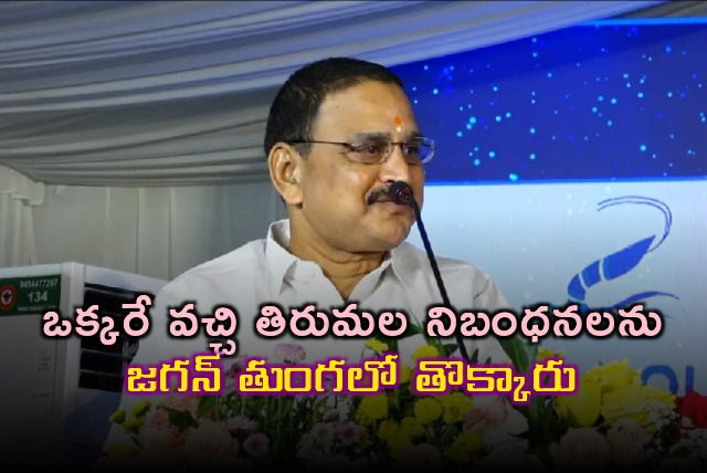 Union minster of state Sriniavas Varma take a dig at Jagan