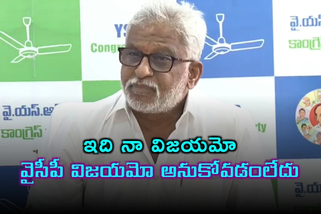 YV Subbareddy reacts on Supreme Court verdict on Tirumala laddu row