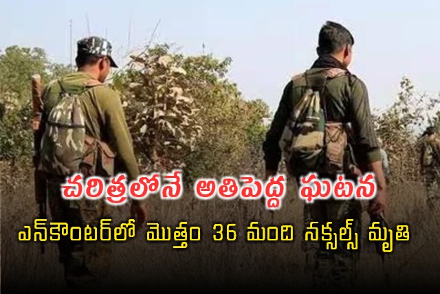 36 Maoists Killed In Encounter Along Dantewada Border In Chhattisgarh