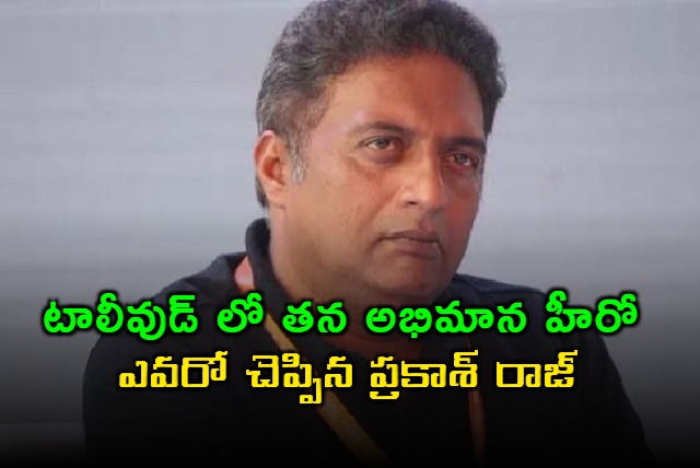 prakash raj speech in devara movie success event