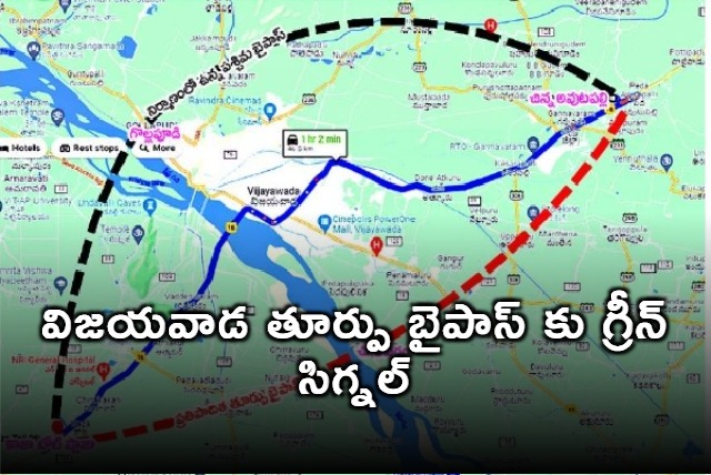 Green signal to Vijayawada east bypass