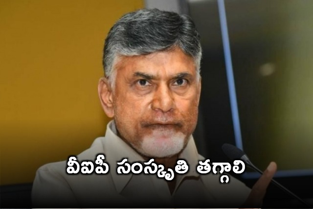 Chandrababu on Tirumala