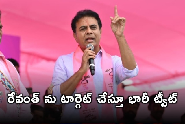 KTR targets Revanth Reddy