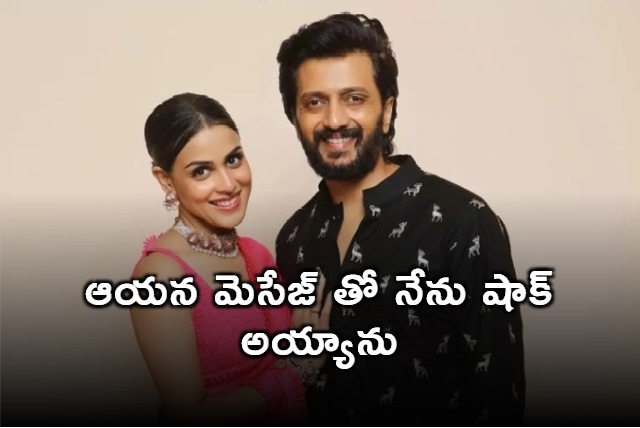 Genelia on her husban Ritesh Deshmukh