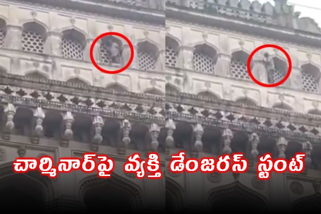 Man Walks On Charminar Video goes Viral on Social Media 