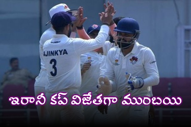 Mumbai Win Irani Cup After 27 Years 