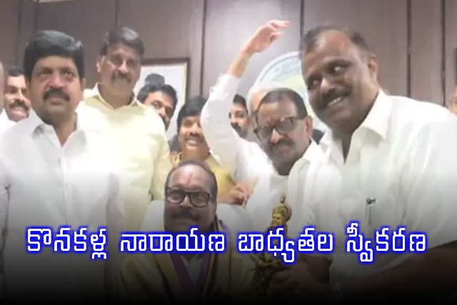 Konakalla Narayana Took Charge as APSRTC Chairman