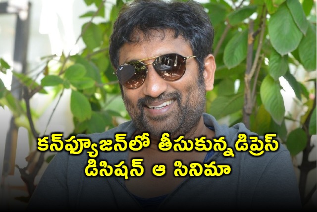 A Depressed Decision Taken in Confusion That Movie Director Srinuvaitla