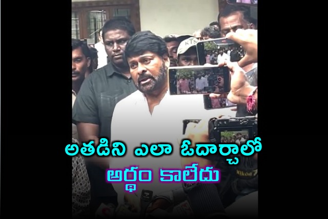 Chiranjeevi visits Rajendra Prasad and consoled him