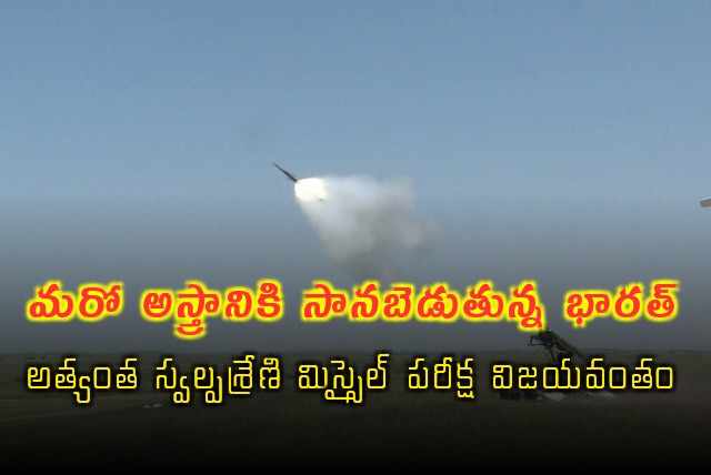 India successfully test fires VSHORADS